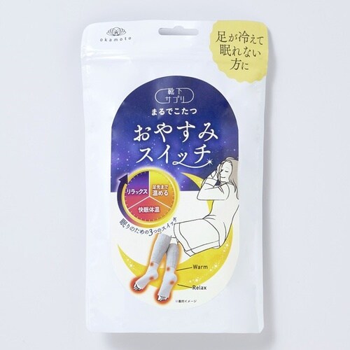 �C���T�v���@�܂�ł����@���₷�݃X�C�b