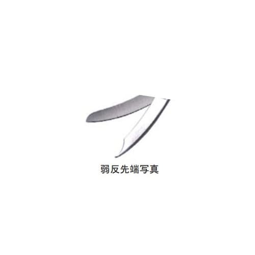 弱反抜糸剪刃