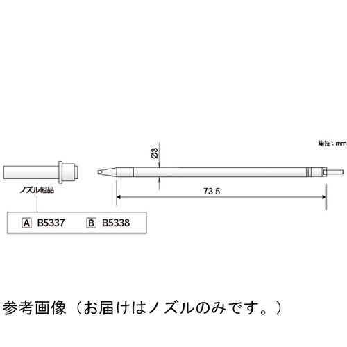 �m�Y���g�i