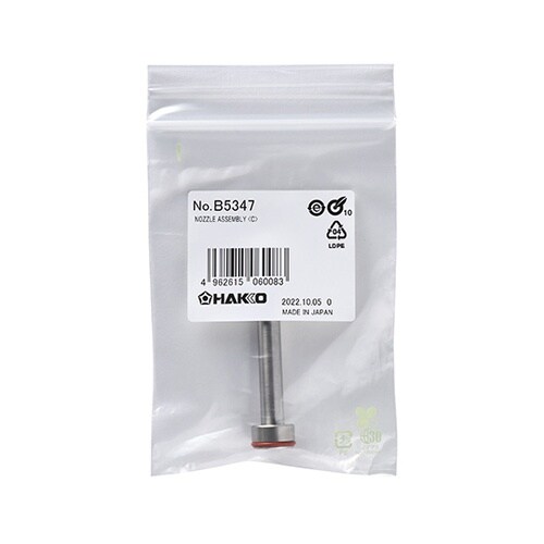 �m�Y���g�i