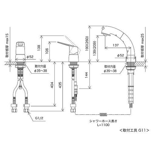 シングルレバー洗髪シャワー