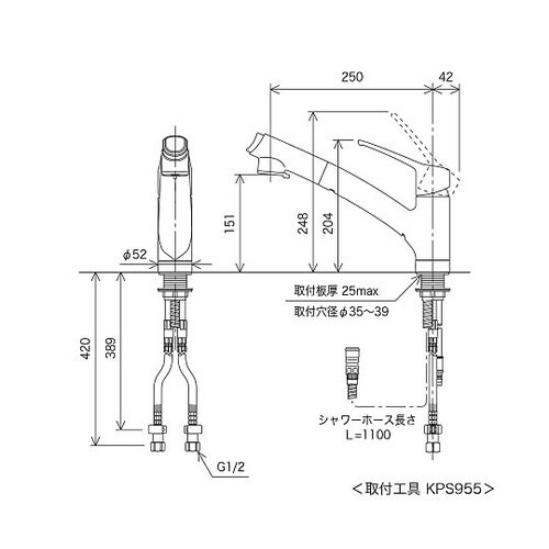 シングルレバー混合栓