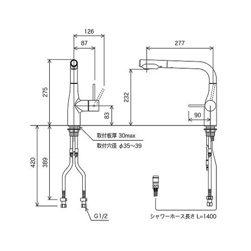 シングルシャワー混合栓 撥水