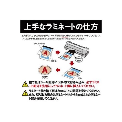 ラミネートフィルム帯電抑制100μ