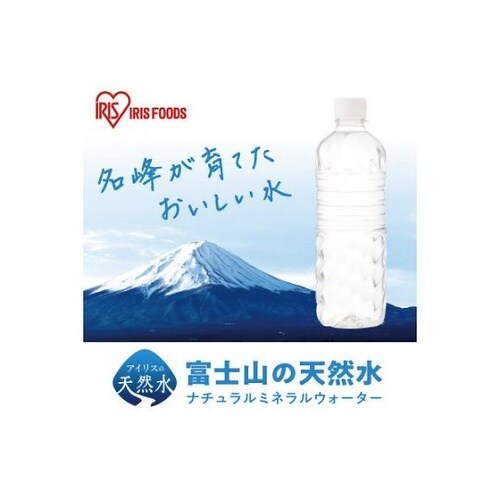 富士山の天然水500mL 24本入