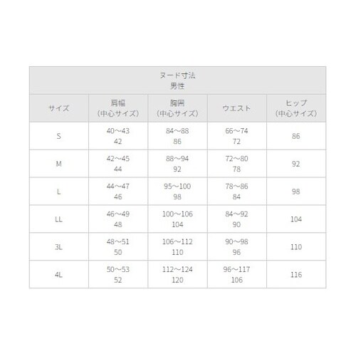 メンズコート オフホワイト