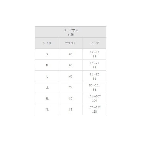 ジョガーパンツ