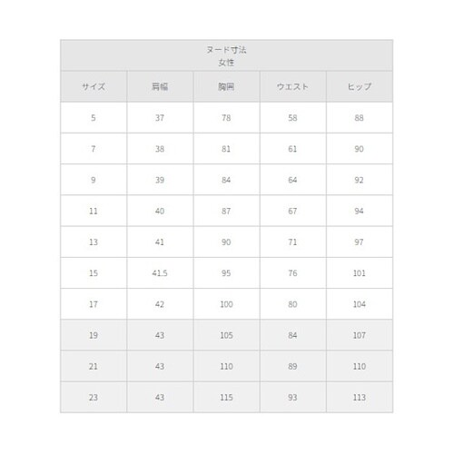 ベスト(ホルダループナシ)