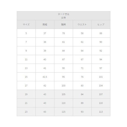 ベスト(ホルダループナシ)