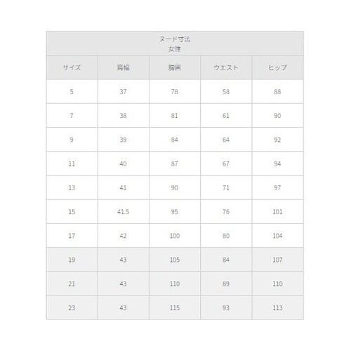 ベスト(ホルダーループ無し)