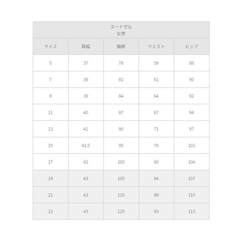 ベスト(ホルダーループ付)
