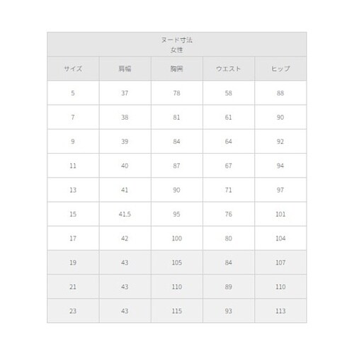 ベスト(ホルダーループ付)