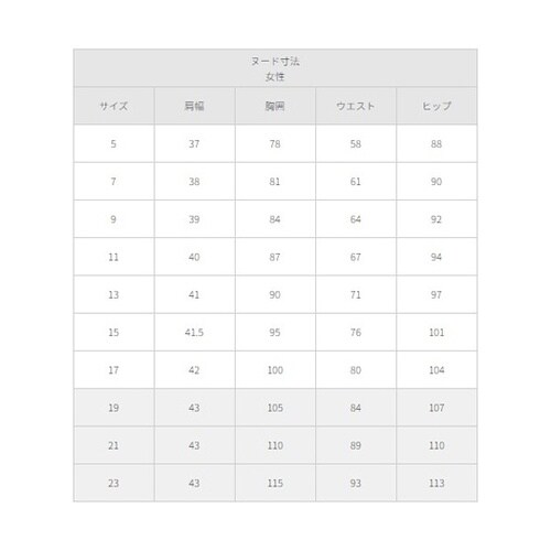 ベスト(ホルダーループ付)