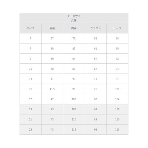 ベスト(ホルダーループ付)