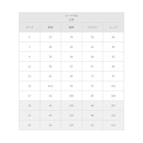 ベスト(ホルダーループ付)