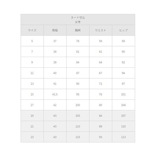 ベスト(ホルダーループ付)
