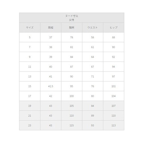 ベスト(ホルダーループ付)