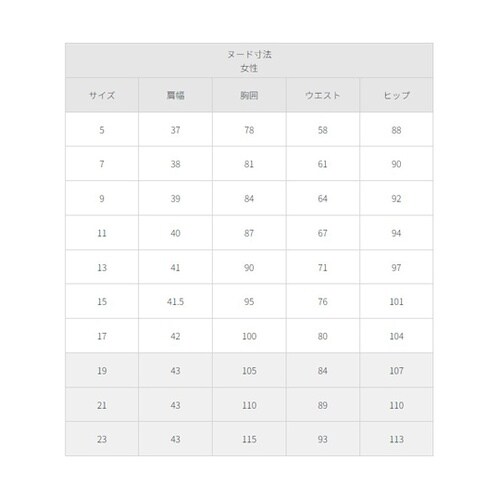 ベスト(ホルダーループ付)