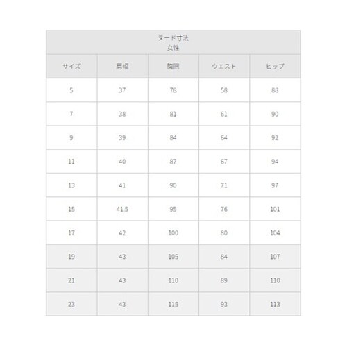 ベスト(ホルダーループ付)