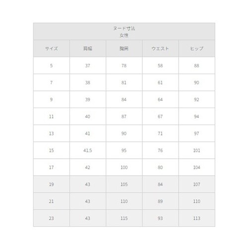 ニットジャケット