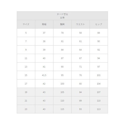 ニットジャケット