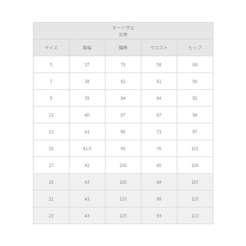 ニットジャケット