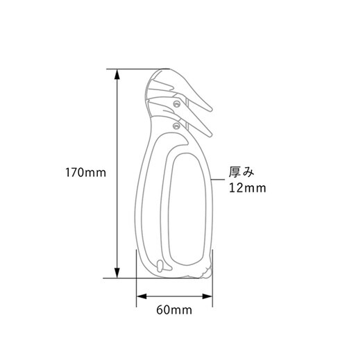 バーキンタ ペンギンカッター