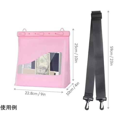 防水バッグ
