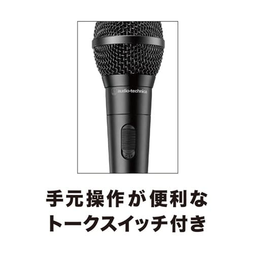 ダイナミックボーカルマイクロホン ATR