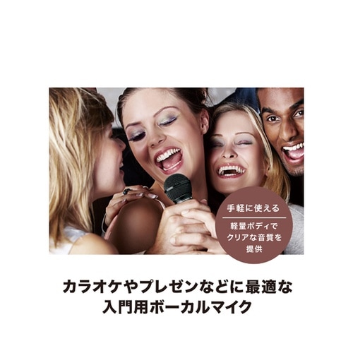 ダイナミックボーカルマイクロホン ATR