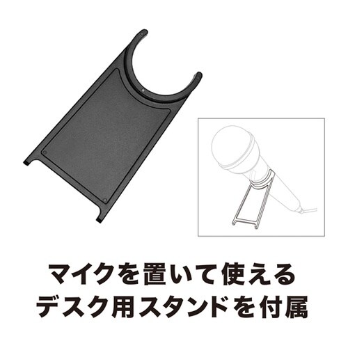 ダイナミックボーカルマイクロホン ATR