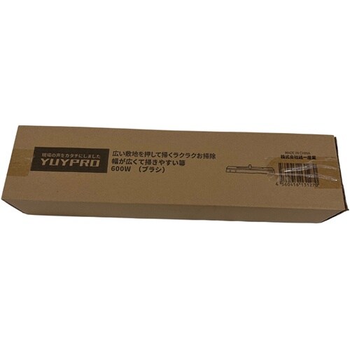 幅が広くて掃きやすい箒