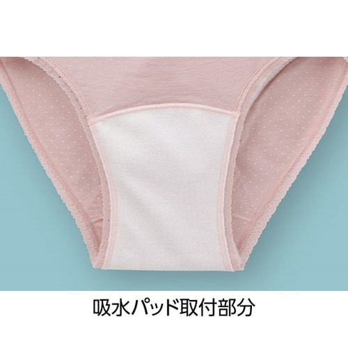 婦人吸水パッド対応ショーツピンク