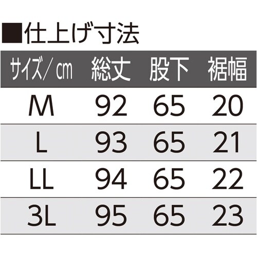 紳士春夏用おしりスルッとパンツ