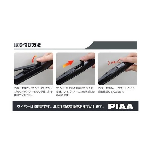 ���C�p�[�u���[�h�@�G�A�����H�[�O�@�O���t