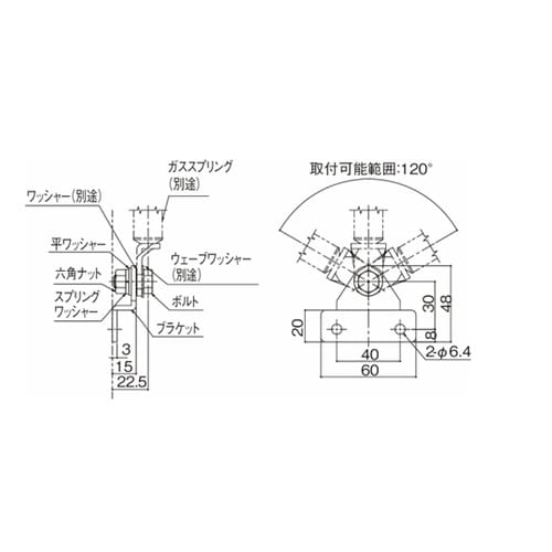 ガススプリング ガススプリング取付用ブラ