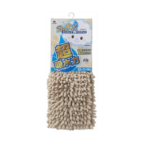 SUSU 抗菌ストロングWバスマットEC