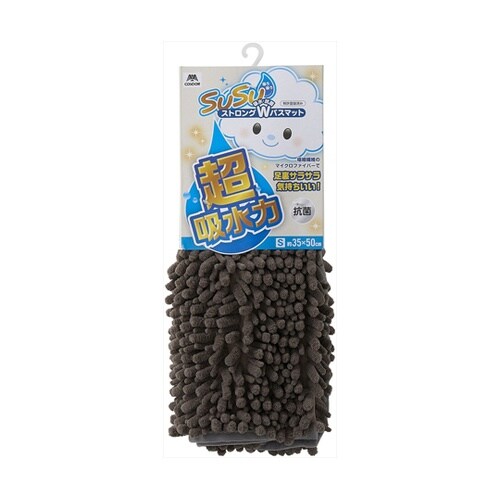 SUSU 抗菌ストロングWバスマットEC