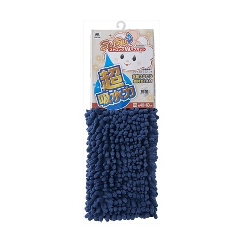 SUSU 抗菌ストロングWバスマットEC