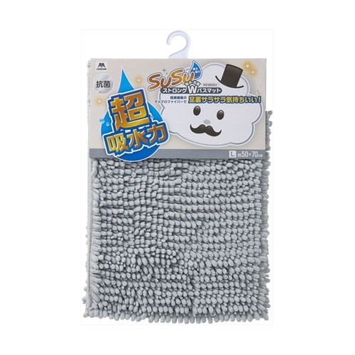 SUSU 抗菌ストロングWバスマットEC