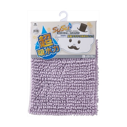 SUSU 抗菌ストロングWバスマットEC