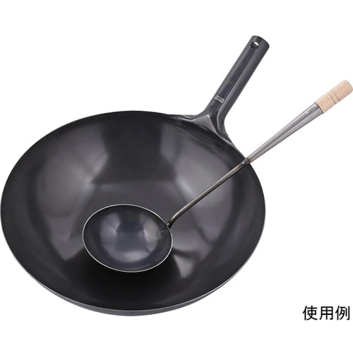 味道 鉄製中華お玉