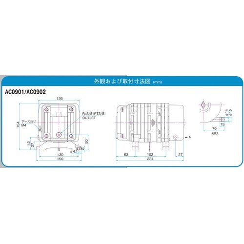 リニアコンプレッサ AC100V駆動