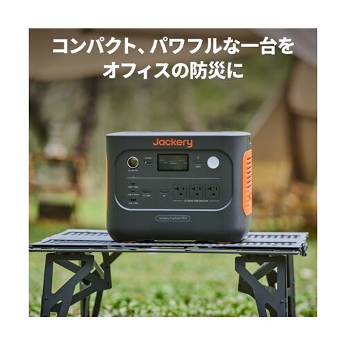 Jackery ポータブル電源