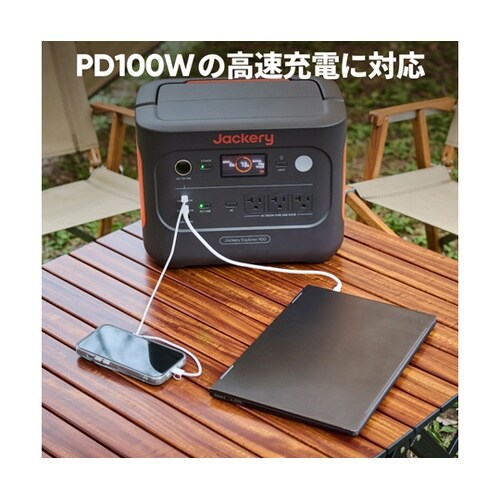 Jackery ポータブル電源