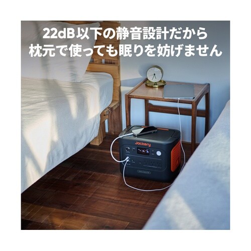 Jackery ポータブル電源