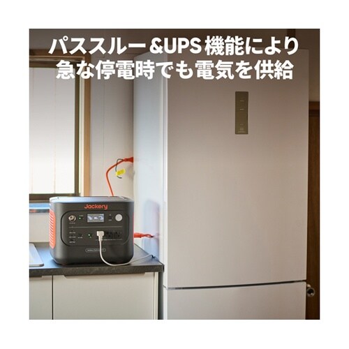Jackery ポータブル電源