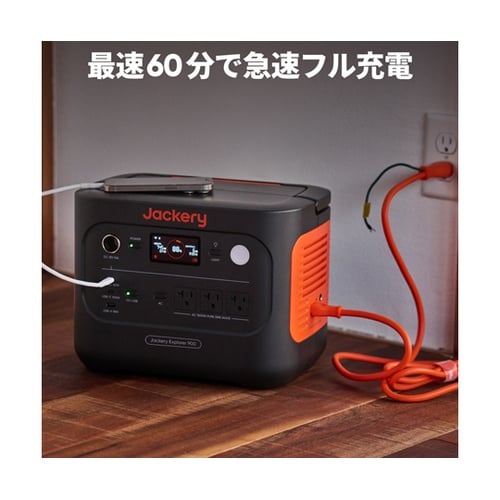 Jackery ポータブル電源