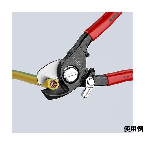 φ15mm/165mm ケーブルカッター