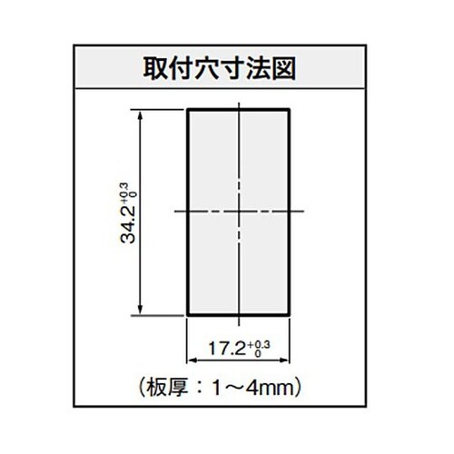 単極双投/ロッカースイ